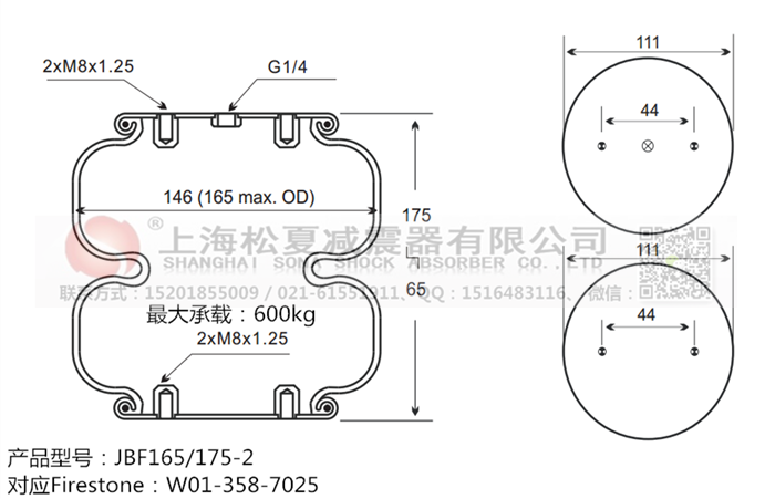 JBF165/175-2橡膠<a href='http://www.sxfyc.cn/' target='_blank'><u>空氣彈簧</u></a>