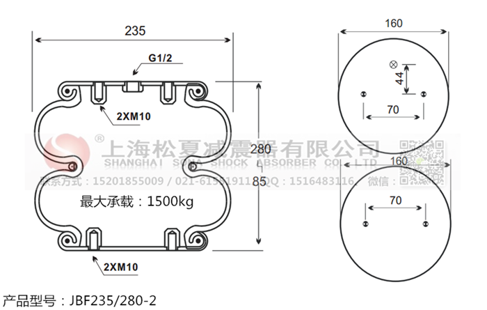 JBF235/280-2橡膠<a href='http://www.sxfyc.cn/' target='_blank'><u>空氣彈簧</u></a>